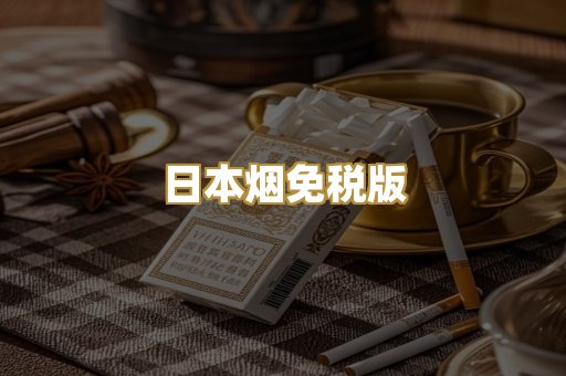 越南代工爆珠